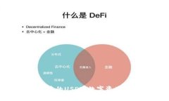探索欧意钱包中的USDT：数