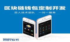 比特币钱包碰撞器的使用
