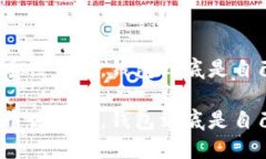 在虚拟币世界中，钱包到