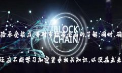 关于PIG币是否可以放到T