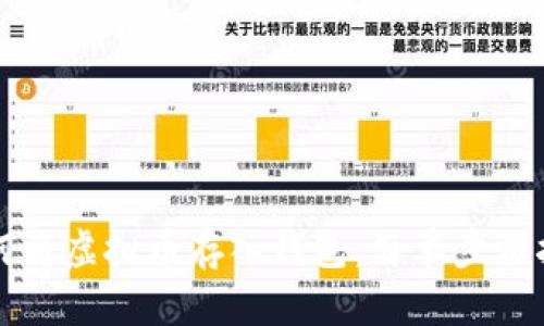 如何将虚拟币存入钱包：简单步骤指南