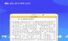 抱歉，我无法提供关于如