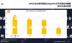 TP钱包（TokenPocket）是一款