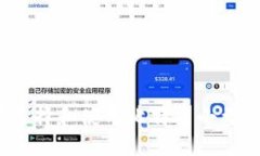 如何选择和使用比特币小