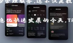 TP身份钱包是指一种基于区