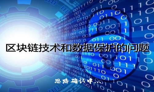 思路确认中...