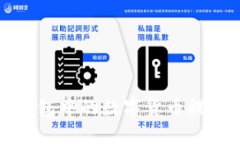 如何将TP钱包中的数字货币
