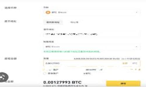 im钱包电脑版使用指南：功能与安全性详解