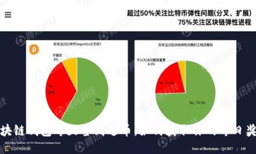 区块链钱包每天签到送币：如何获取你的每日奖励