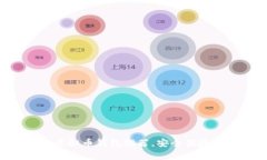 2023年常用的虚拟币钱包推