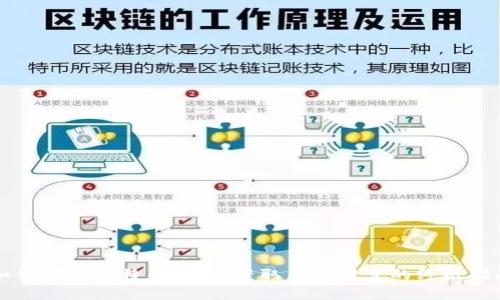 如何挖掘比特币钱包：获取虚拟财富的终极指南