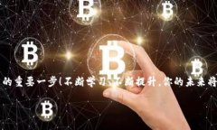 安全快捷！安卓比特币钱
