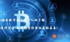 t p钱包地址怎么填？详细