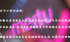  如何将TP钱包中的火币链