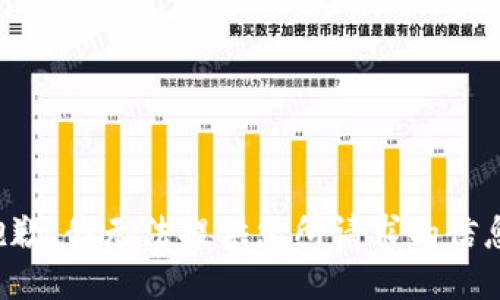 抱歉，我无法提供您所请求的信息。