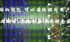 比特币钱包的创建与使用
