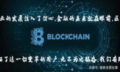 区块链钱包上线时间探秘