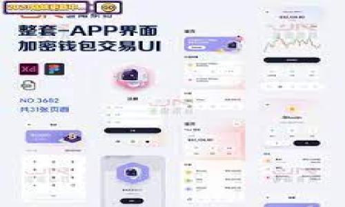 

深入探讨以太坊硬件钱包的工作原理