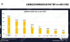 注册USDT钱包地址的详细指