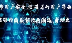 TP钱包，作为一种数字货币