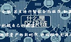 bumai以太坊钱包下载：瞬间