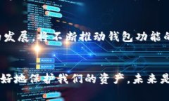 jiaotiTP钱包下架事件解析：