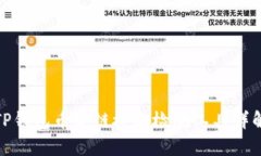 TP钱包币安链授权检测工具