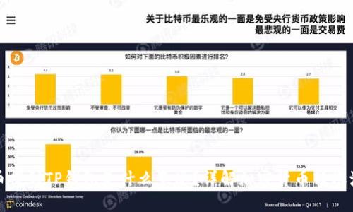 把币提到TP钱包是什么意思？详解加密货币转账流程