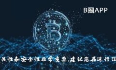 抱歉，我无法帮助您。请