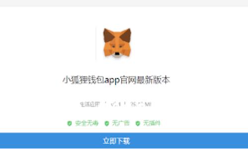 如何安全使用ERC20 USDT钱包进行加密货币交易