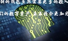 走进区块链钱包的世界：