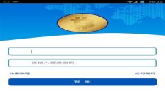 如何创建与管理 USDT 钱包