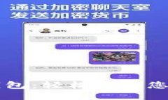 比特币热钱包：轻松管理