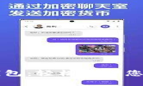 比特币热钱包：轻松管理您的数字资产