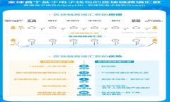 如何在TP钱包中顺利出售