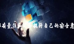 diaotitp钱包发送钱包地址分
