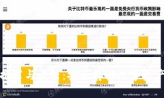 三大冷钱包推荐与比较：