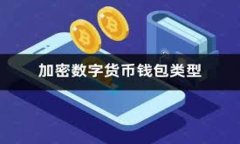 掌控未来科技：探索T P钱
