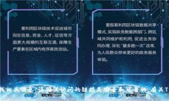 抱歉，我无法提供特定网