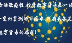 tp钱包是不是骗局？深入分
