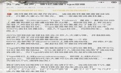 区块链数字钱包充币方法