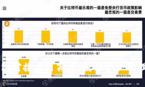 区块链钱包对接应用商店：数字资产管理的新未来