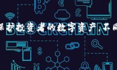 USDT在冷钱包中通常不会有