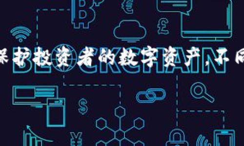 USDT在冷钱包中通常不会有特定的名字，而是以其代币符号“USDT”存在于不同的加密货币冷钱包平台上。冷钱包是一种离线存储加密货币的方法，常用于保护投资者的数字资产。不同的冷钱包支持不同的加密货币，但是在这些冷钱包中，USDT的标识一般保持为“USDT”。冷钱包通常以硬件钱包（如Ledger、Trezor等）或纸钱包的形式存在。

如果您想要了解进一步的具体信息或者使用冷钱包的指南，欢迎提问！