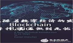 工商银行数字钱包是工商