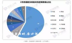 如何将TP钱包中的TRX转移到