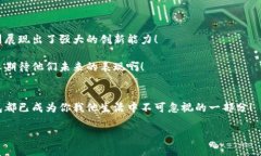 区块链公司数字钱包：未