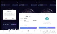 比特币钱包的作用与重要