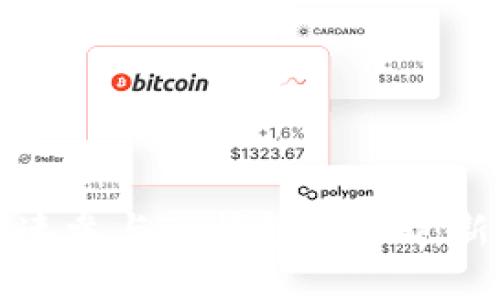 如何快速参与TP钱包的IDO：新手指南