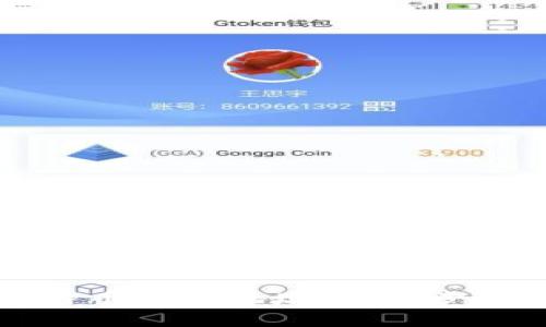 如何更改比特币钱包地址：详尽步骤与注意事项